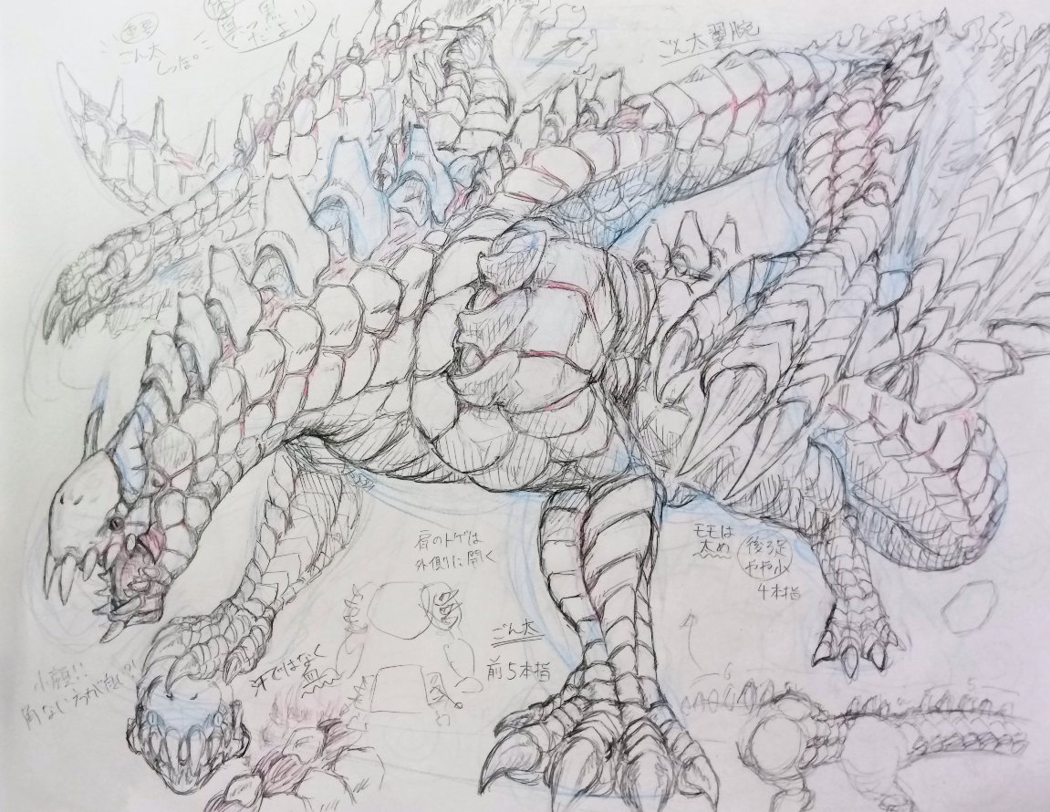 角なしのほうが良さそうな暴食竜グラトーバー、体色は黒い。右後ろ脚の描き忘れがある。