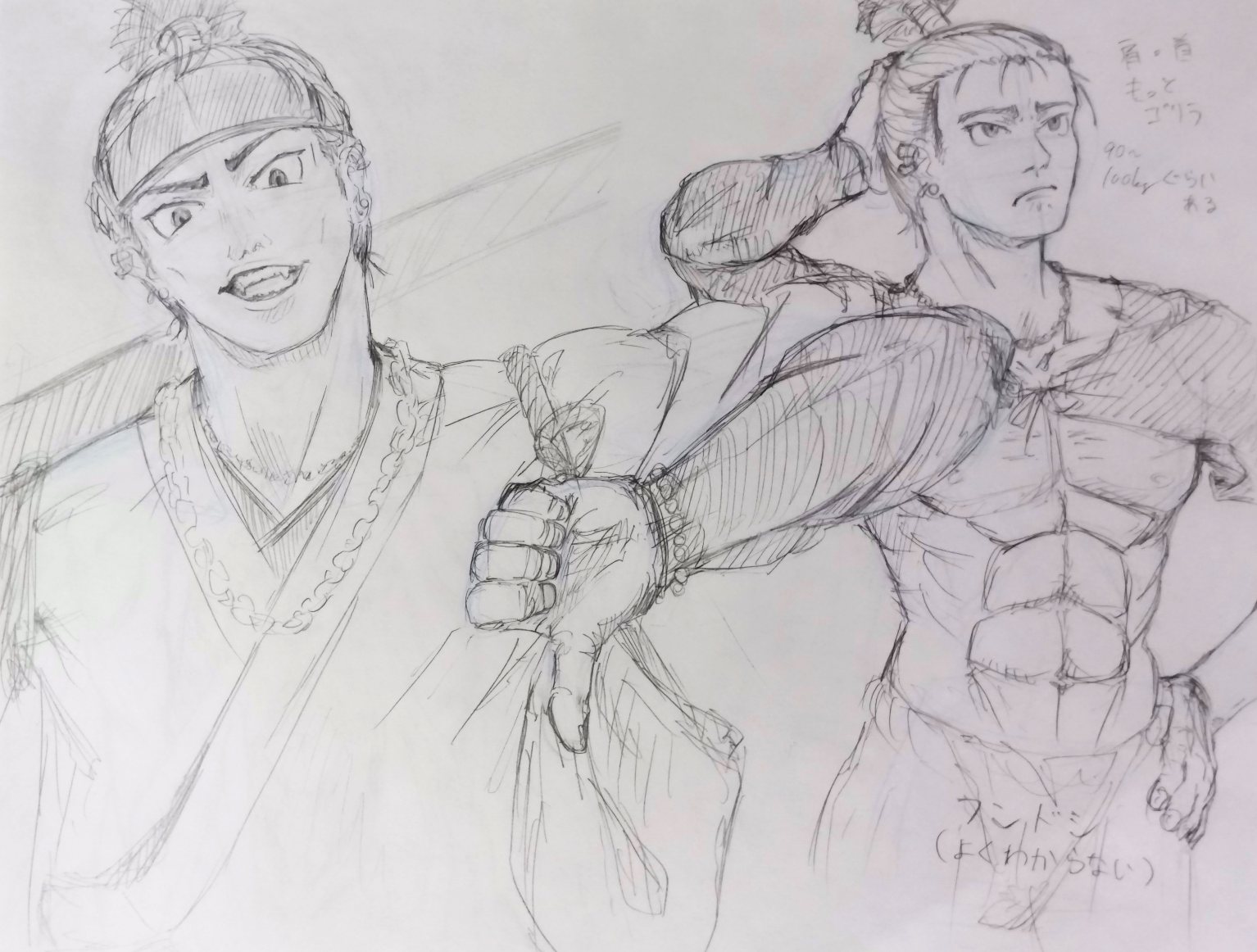 クソ黄泉辺タロー青年